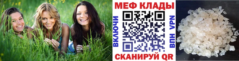 Что такое Кубинка ссылка на мегу ССЫЛКА  Меф  Кокаин  ГАШ  Конопля  Alpha-PVP  АМФЕТАМИН 