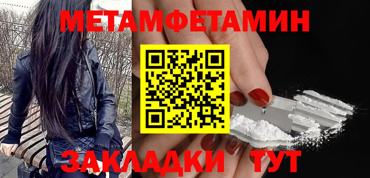 Амфетамин  Amphetamine  Вход с VPN  Кубинка  Амфетамин 98% 