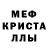 MDMA молли Jerad `Blazek
