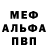 Амфетамин Розовый Zenya Abramow