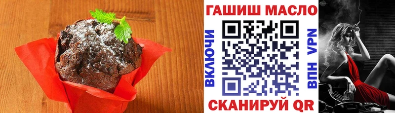 Cannafood конопля  как найти наркотики  blacksprut онион  Кубинка 