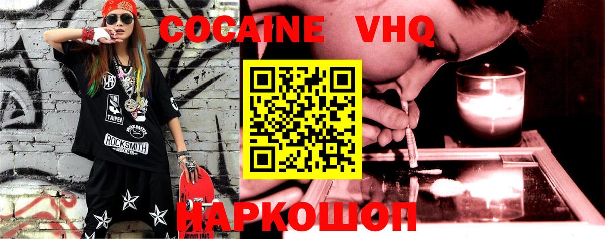 КОКАИН Боливия Кубинка