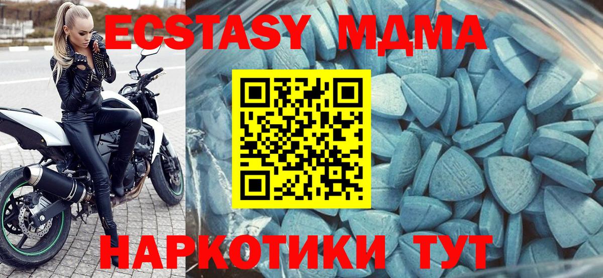 Ecstasy louis Vuitton  ЭКСТАЗИ таблы  Вход с VPN  Ecstasy  hydra как войти  Кубинка 