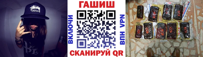 ГАШИШ Ice-O-Lator Кубинка