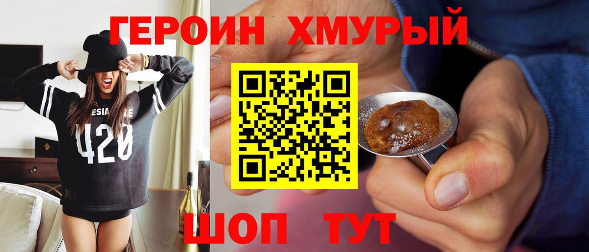 МЕФ   Кубинка  Гашиш  Вход с VPN  ГАШИШ  Канабис 