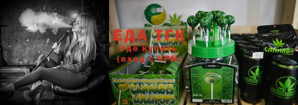 метамфетамин Балабаново