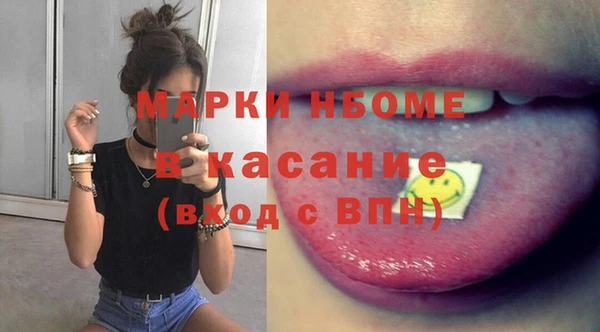 метамфетамин Балабаново