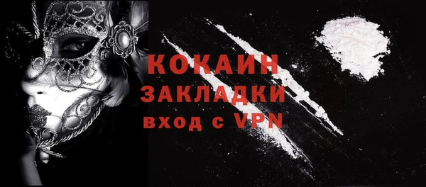 МДПВ Балахна