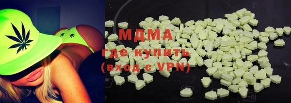 COCAINE Аркадак