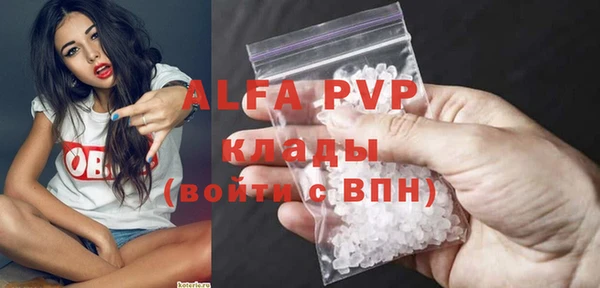 МДПВ Балахна