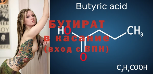 mdpv Арсеньев