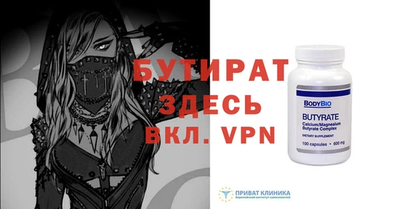 mdpv Арсеньев
