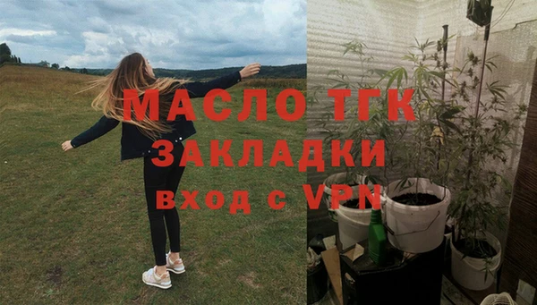 метамфетамин Балабаново