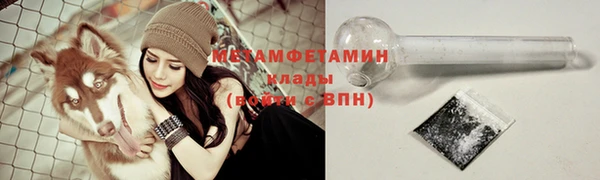 эйфоретик Баксан