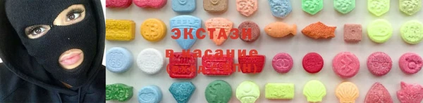 эйфоретик Баксан
