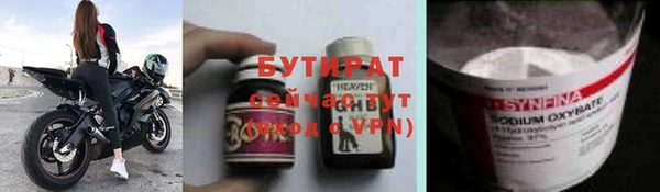 эйфоретик Баксан