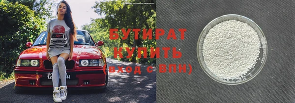 метамфетамин Балабаново