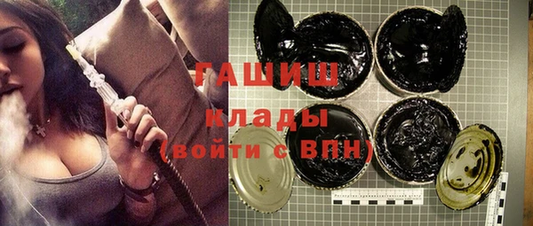 ALPHA PVP Армянск
