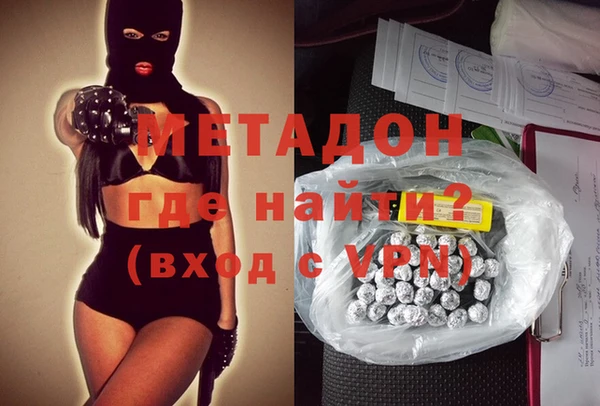 mdpv Арсеньев