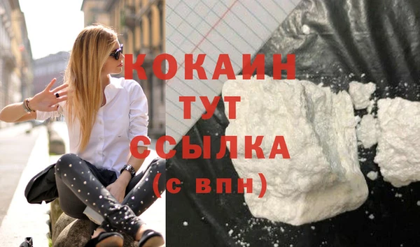 COCAINE Аркадак