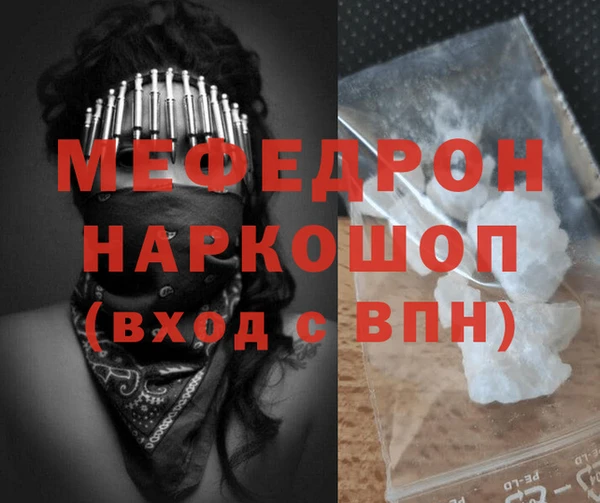 МДПВ Балахна