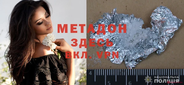 mdpv Арсеньев