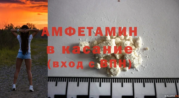 ALPHA PVP Армянск