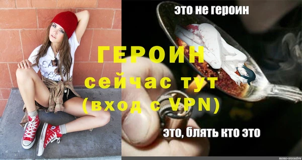 mdpv Арсеньев