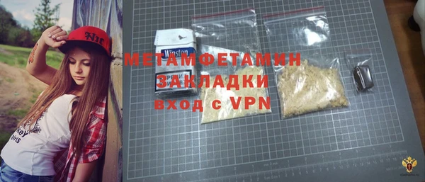 ALPHA PVP Армянск