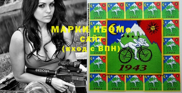 метамфетамин Балабаново