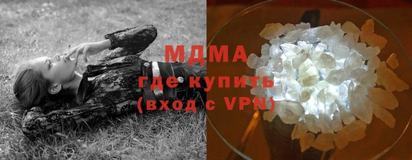 ALPHA PVP Армянск