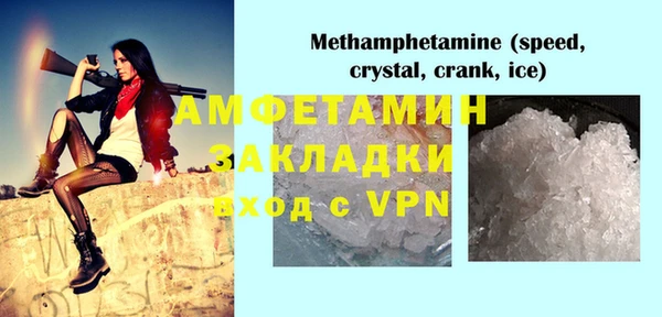 mdpv Арсеньев