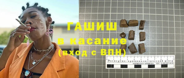 метамфетамин Балабаново