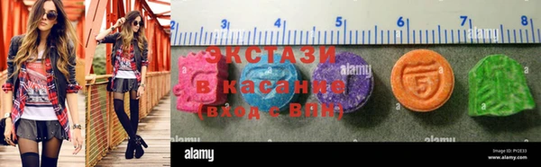 ALPHA PVP Армянск