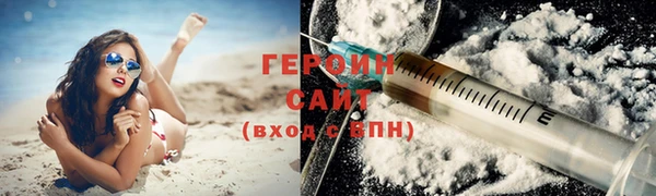 эйфоретик Баксан