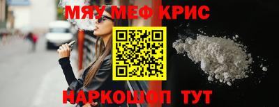 кокаин VHQ Кумертау