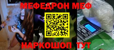 spice Кунгур