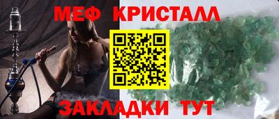 мефедрон Кулебаки