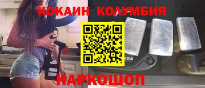 мефедрон Кулебаки