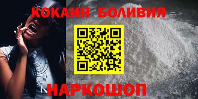 кокаин VHQ Кумертау