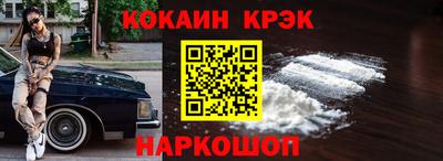 мефедрон Кулебаки