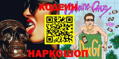 spice Кунгур