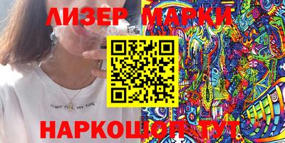 spice Кунгур