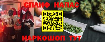 spice Кунгур