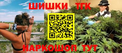 мефедрон Кулебаки