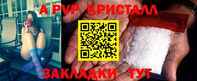 spice Кунгур