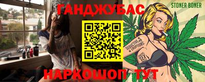 мефедрон Кулебаки