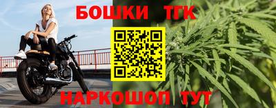 мефедрон Кулебаки
