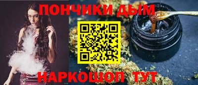 spice Кунгур