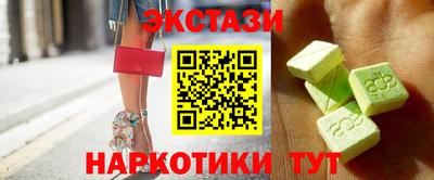 spice Кунгур